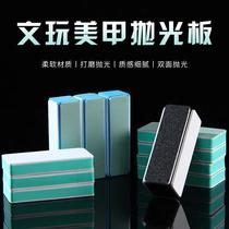 Wenwan polishing plate 10000 mesh turquoise jade polishing and polishing artifact double-sided sponge sandpaper block worker