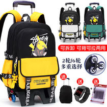 2021 new trolley school bag primary school boys and girls grade 3-6 six-wheeled stair climbing large capacity dual-use backpack