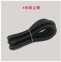 S mill tube Dust bag Sandpaper tube Ash cloth Wall wall grinding surface sand Vacuum cleaner bag accessories Dust collection 
