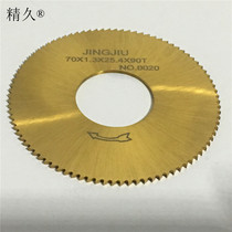 Wensing Key Machine 100E100E1 100F100F1100D with an inch-of-hole thin saw blade 70X1 3