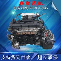 现代 伊兰特1.6索纳塔 名驭1.8途胜 酷派 起亚 狮跑2.0VVT发动机