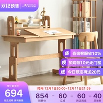 Full solid wood student learning table liftable desk household table and chair set simple multifunctional writing desk