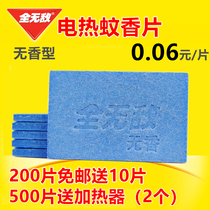 Anti-mosquito coil Anti-mosquito coil Anti-mosquito coil Anti-mosquito coil Anti-mosquito coil Anti-mosquito coil Anti-mosquito coil Anti-mosquito coil Anti-mosquito coil Anti-mosquito coil Anti-mosquito coil Anti-mosquito coil