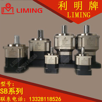LIMING brand Taiwan LIMING SERVOBOX SB90-3-4-5-6-7-8-9-10-P0-P1-P2-PS