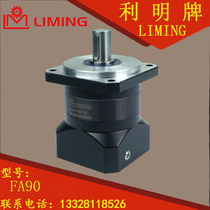 Factory direct sale Taiwan LIMING FA90 1 3 4 5 7 10 than servo motor stepper