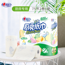 Heart-to-print kitchen special paper absorbent paper sucking meat moisture steak blood-sucking paper blood-sucking paper paper food special paper towel