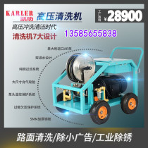  380V electric high-pressure water gun 500kg high-pressure cleaning machine with 15 meters high-pressure pipe heavy industry rust and oil removal