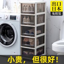 Toilet rack bathroom washing machine sink toilet toilet side cabinet corner storage slit floor cabinet