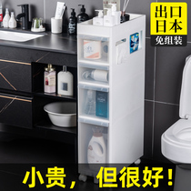 Toilet toilet supplies Household Encyclopedia of punch-free floor rack slot storage bathroom toilet corner cabinet