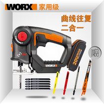 Wake Jigsaw Multifunctional Chainsaw WX550 Reciprocating Saw Household Woodworking Small Rechargeable Power Tools