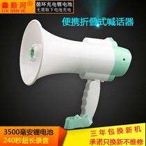 Handheld charging shouting loudspeaker stall selling propaganda horn 60 120 240 seconds recording loud voice