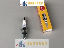 Applicable to original Yamaha Lingying ZY100T-3-7-8-11-12 Liying Ghost Fire Yueying Eagle Flying Eagle Spark Plug