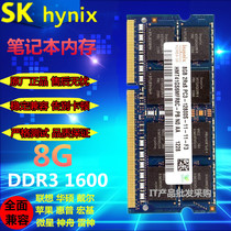 8G DDR3 1600 Hynix HMT41GS6MFR8C-PB notebook memory card 8GB PC3-12800S