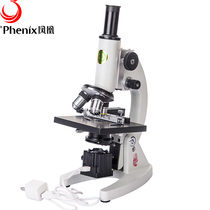 High power charged light source with optical microscope 1600 times for childrens learning experiment in Phoenix University