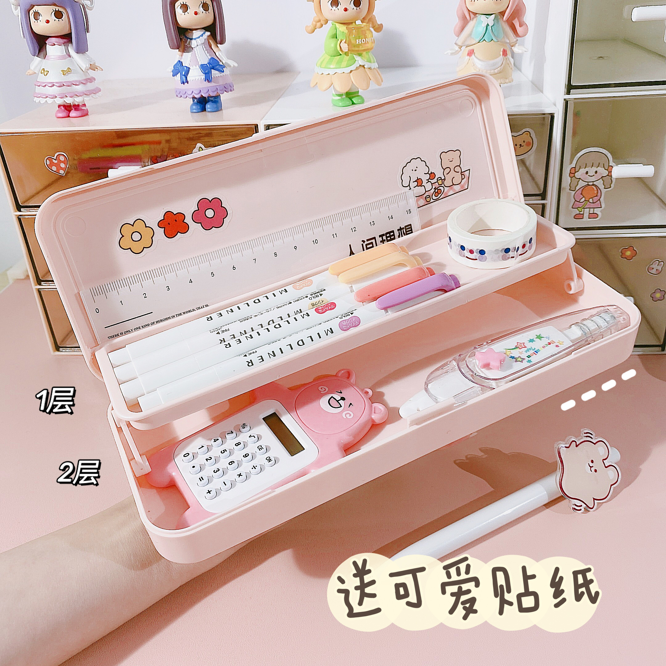 Pen box Female ins Japanese simple primary school cute large capacity double-layer stationery box Multi-functional childrens pencil box