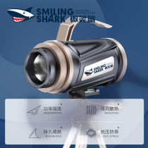 Smiles Shark Fishing Light Night Fishing Light Blue Terrace Fishing Wildcatch Floodlight Ultra Bright Hernia Light Laser Gun Charging High Power