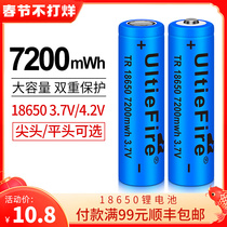 18650 lithium battery 7200mWh large capacity 7v strong light flashlight headlight small fan singing machine battery