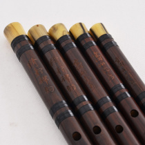Boutique old mahogany flute Chinese music new Pele series playing flute