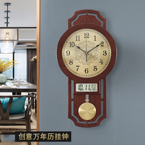 New Chinese wall clock living room home fashion calendar clock light luxury Chinese style quartz clock Wall decorative clock