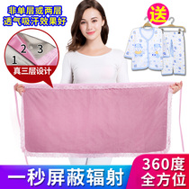 Anti-radiation clothing maternity wear invisible inner belly pocket tire protection pregnant women radiation protection strong radiation shielding clothing