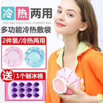 Breast cold and hot compress bag pad lactation breast milk hot compress bag milk artifact anti-blocking milk knot