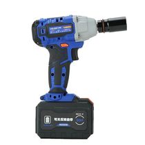 Xiaogu brother brushless electric wrench lithium battery charging wrench impact car repair scaffolding woodworking sleeve 99F