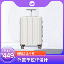 Xiaomi suitcase pull bar case small 20-inch suitcase universal wheel durable student password box