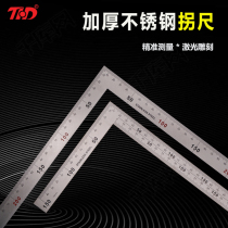 Angle ruler stainless steel carpentry right angle ruler L-shaped ruler 90° flat angle ruler 300 500 right angle ruler