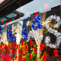 2022 New Year New Years Day Decorative Strip New Years Day Festival Colorful Strip Christmas Strip Annual Meeting Arrangement