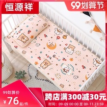 Hengyuanxiang summer crib mat Ice Silk latex mat newborn breathable children Baby Kindergarten mat