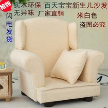 Childrens photography props full moon baby photo sofa auxiliary Photo Studio 100 Days theme little old lady same model