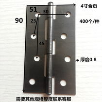 Iron hinges symmetric iron hinges tiled hinges wooden door hinges iron hinge cabinet doors and windows loose-leaf inch 1 5-6 inch