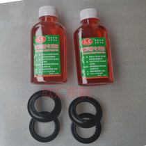 Mens car universal Yamaha motorcycle accessories JYM125 Tianjian YBZ front fork Shock Absorber Oil Seal