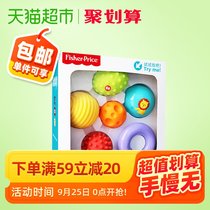 FISHER-PRICE/ Fisher infant toys training golfer grasping bouncy ball small ball six in one set