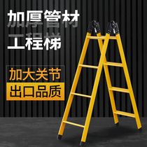 Thickening 1 5 meters 2 meters herringbone ladder dual-purpose ladder folding household straight ladder steel pipe project telescopic climbing ladder cabinet stairs