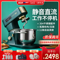 ACA chef machine household small automatic kneading machine mixing egg 7L silent multifunctional commercial dough mixer