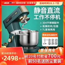 ACA chef machine household small automatic kneading machine mixing egg 7L silent multifunctional commercial dough mixer