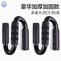 Fitness suit S push-ups men cleat support steel abdominal wheel fu ji lun exercise push-up plate