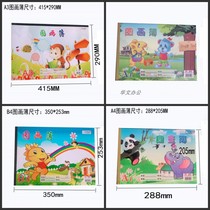 A4 Picture book Childrens picture book A3 B4 Picture book Drawing book for primary school students Sketchbook Graffiti book