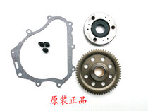 Applicable to spring breeze water cooling leading King baboon Night Cat 150-2C 150NK overrunning clutch start Disc six gears