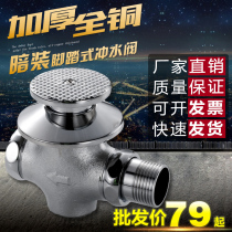 All copper concealed squatting toilet flush valve foot stool Flushing Valve toilet urinal foot squat pit delay valve