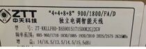 4488 the base station antenna (s)