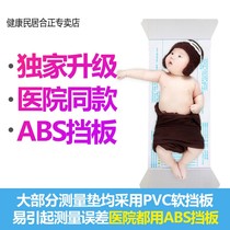 Baby baby height measuring pad height artifact horizontal infant ruler household precision height measuring instrument