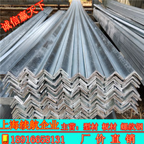 Hot dip galvanized cold-plated angle steel Curtain wall angle steel steel triangle iron q235b GB 2 5# 3# 4# 5#