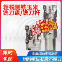CNC corn milling cutter Coarse spiral corn cutter Machining center Milling cutter rod end face right angle corn grain milling cutter plate