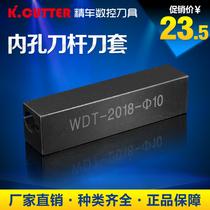 CNC knife - sleeve inner hole knife - cutter inner shock - proof inner shock - proof inner - seismic thread boring knife knife - cutter cutter - cutter multi - specifications