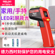 Delixi infrared thermometer temperature high precision electronic detector industrial oil temperature handheld temperature gun