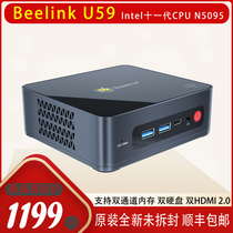 Zero engraving U59 11 Generation N5095 Mini host office games Computer Living room True 4K Micro Small Host HTPC