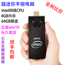 mini mini host micro computer stick intel quad core Z8350 pocket portable mini PC living room win10