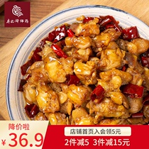 Liao Ji Bang Chicken Spicy Palm Treasure Sichuan Snacks Chicken Crispy Bone Instant 130g Chengdu Spicy Chicken Feet
